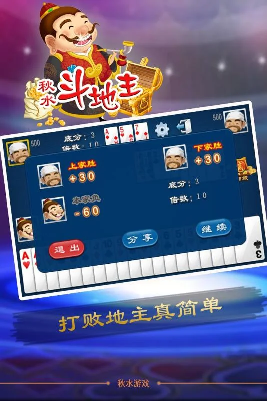 安全防护体系