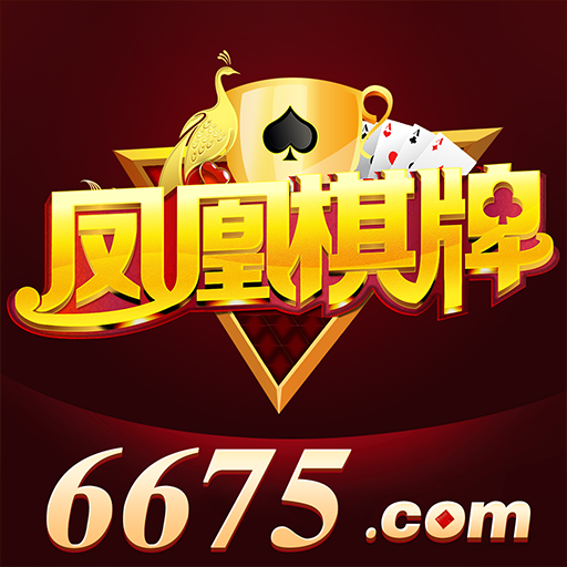 得胜28平台棋牌游戏大厅，丰富选择